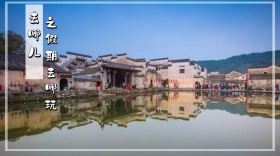 旅游推荐小清新公众号封面
