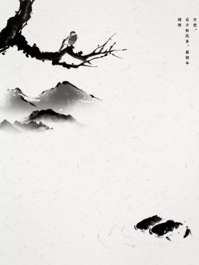 二十四节气中国风白露海报