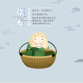 端午节龙舟公众号封面配图