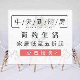 中央厨房简约创意直通车