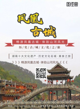 江南水乡意境印刷海报	