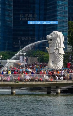 新加坡旅行融合东西文化蓝色简约手机海报