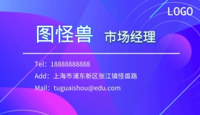 蓝黑色调科技风格名片
