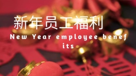 员工福利职场钱包金币公众号封面模板
