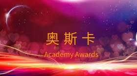 奥斯卡创意黑色底金奖杯公众号封面