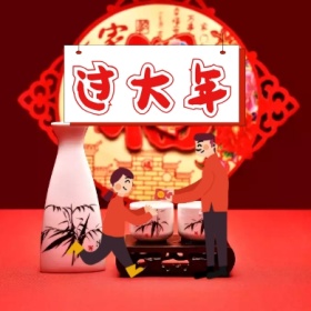过大年公众号封面小图白简约公众号封面小图