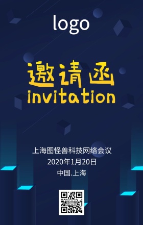 简约大气渐变色邀请函