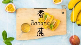 香蕉宣传创意简约公众号封面模版
