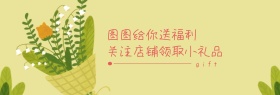 简约banner纯文字排版