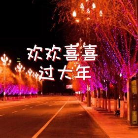 猪年大吉彩色公众号配图