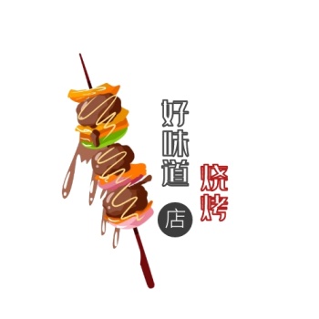美食烧烤商业logo设计