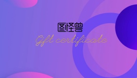 简约 商务 时尚 梦幻亮晶晶 会员卡正面