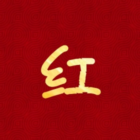 红 支付宝集福收集五福