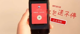 黄色简约送红包公众号封面