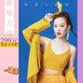 文艺风格女装上新新势力周主图直通车
