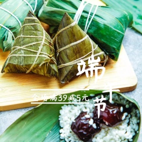 端午节美食特惠主图直通车