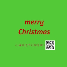 圣诞气息插画公众号配图