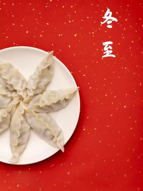 冬至寒冬滑冰原创插画小清新海报