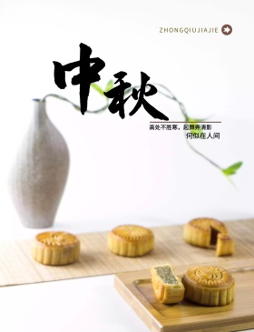 中秋节手绘中国风水墨插画海报