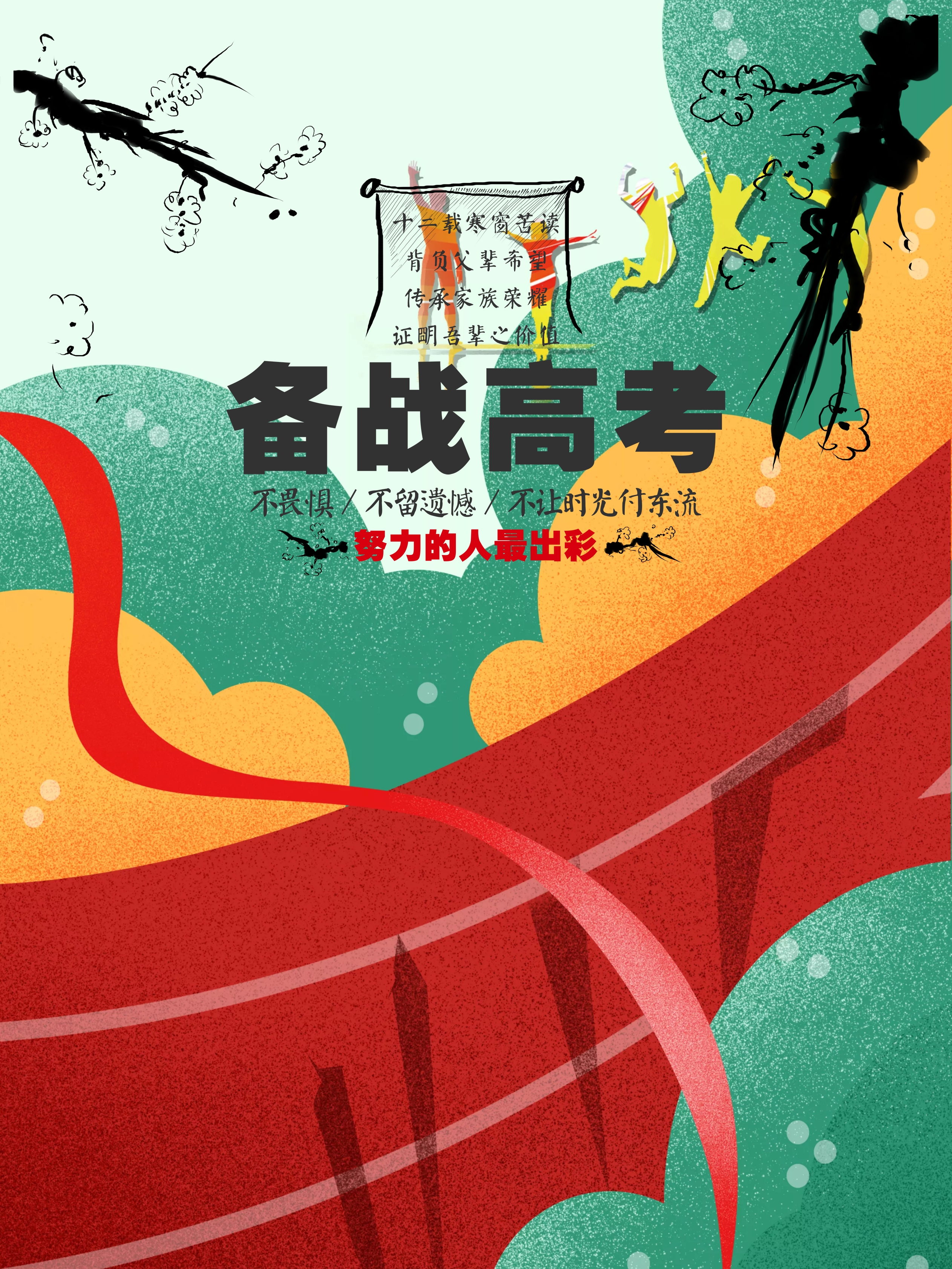 动漫人物