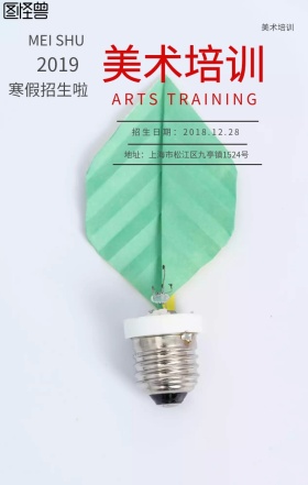 美术培训铅笔葡萄书本铅笔画简约红色蓝色