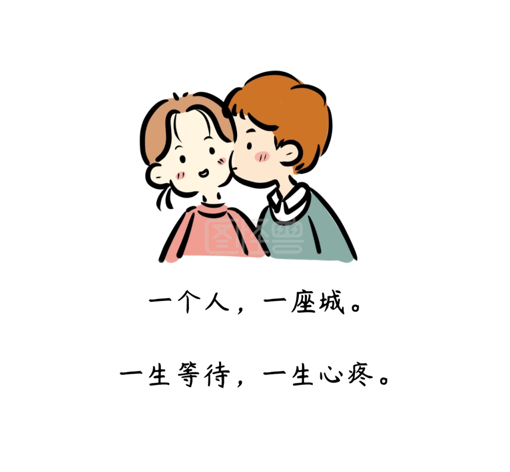 一个人一座城朋友圈背景文字图在线图片制作-图怪兽
