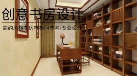 创意书房红包公众号封面