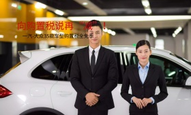 一汽大众图片