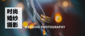 时尚婚纱摄影 WEDDING PHOTOGRAPHY 婚纱摄影结婚婚礼公众号封面