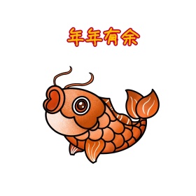 年年有余猪年可爱小猪猪创意表情包配图