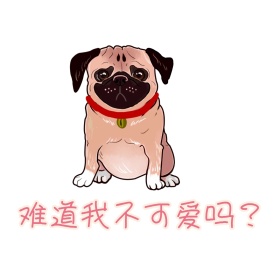 小可爱小女孩脸红可爱彩色表情包