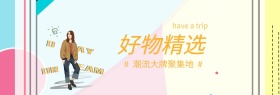 女装清新大气夏季促销淘宝海报模板