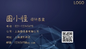 黑色商务风公司设计总监名片正反面