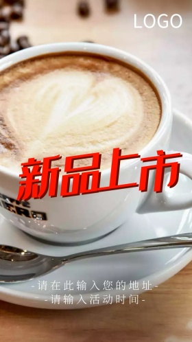 耳机电子产品新品发布会电子邀请函