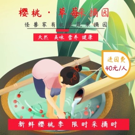 吃货节简约红色樱桃淘宝主图直通车