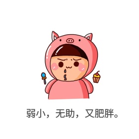 难过