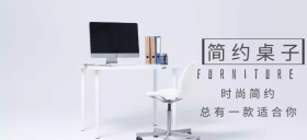 白色简约家具促销红包公众号特殊首图