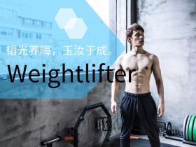 体育社团纳新公众号横版宣传配图