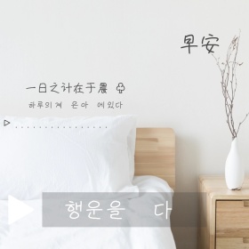 早安问候简约公众号封面图模版