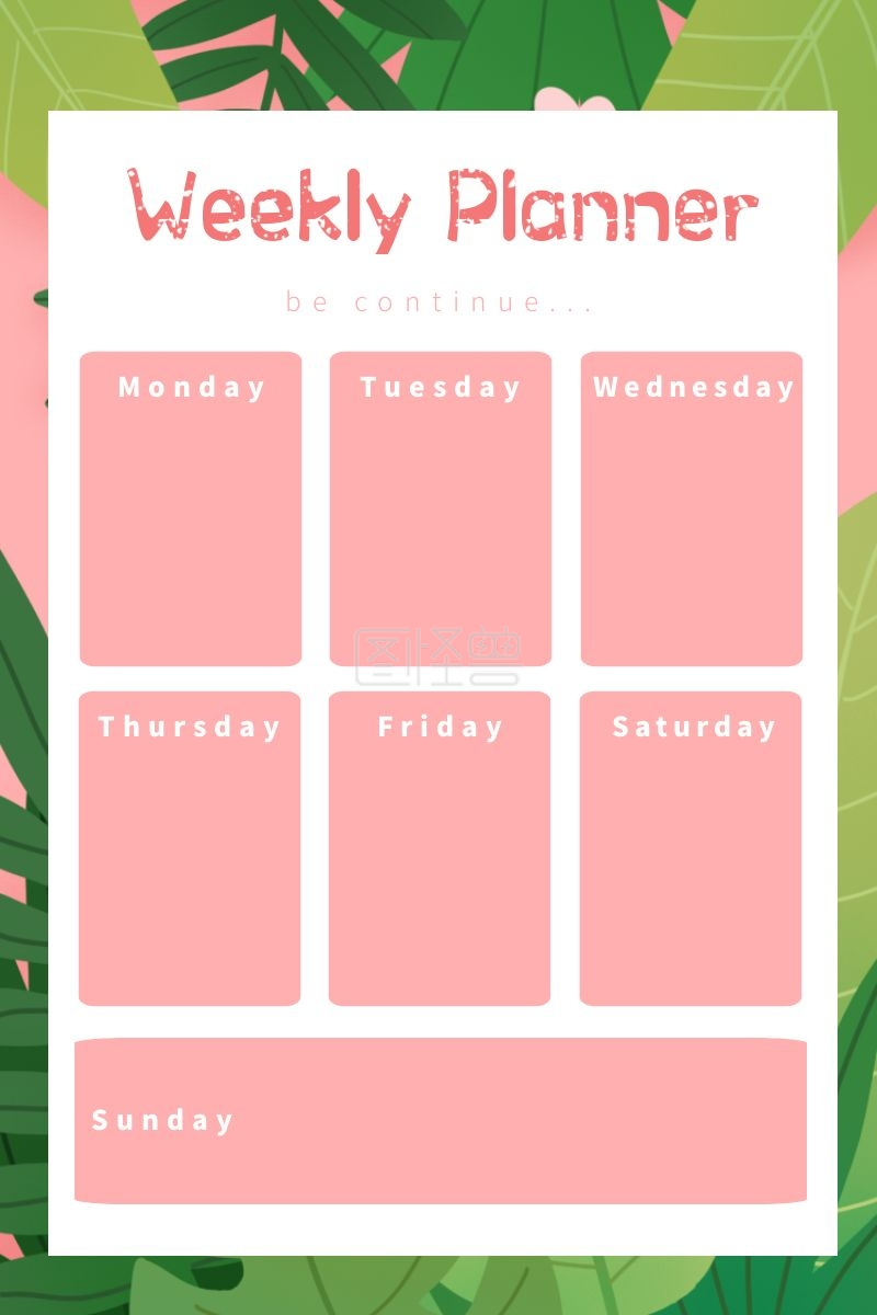 一周每周计划表星期春天插画扁平