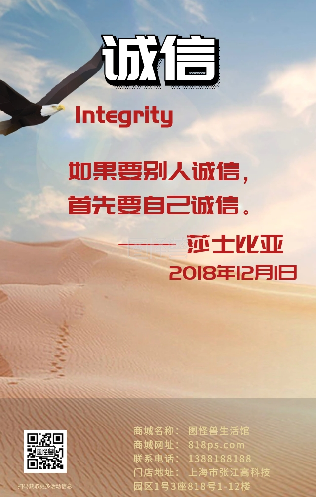 本图片属于新媒体,人事行政,客户关系维护,手机/微信/朋友圈