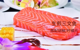 食品美食海报三文鱼