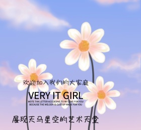 美术朋友圈封面