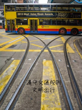 创意冷色斑马线人行道交通安全海报