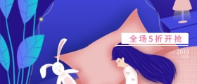 粉色浪漫唯美背景剪纸风圣诞节活动封面图