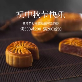 简约大气零食促销专场主图直通车模板