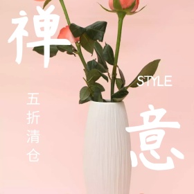 禅意家居装饰聚划主图直通车
