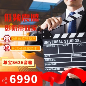 电商淘宝家用电器周年庆典黑色主图钻展模板