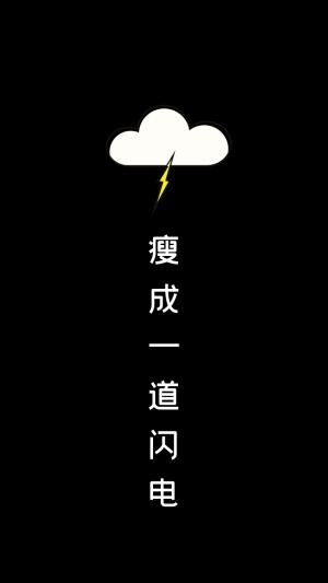 闪电图片制作_闪电模板在线设计-图怪兽在线海报设计软件