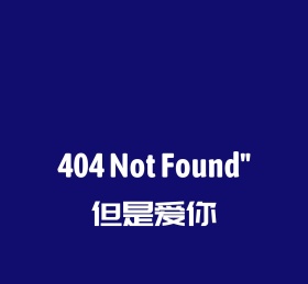 文字蓝色纯色朋友圈封面模板